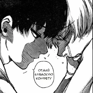 Стикер амням [@shlrona] - 8