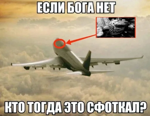 Стикер амогус в гжели :: @fStikBot - 11