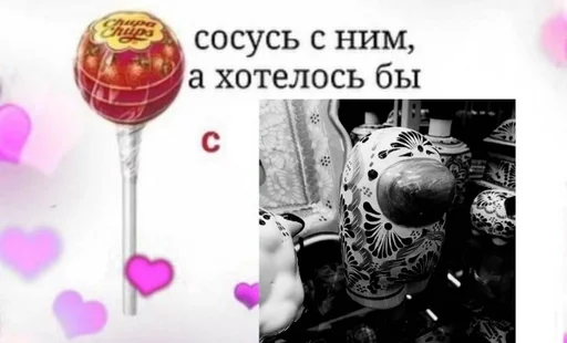 Стикер амогус в гжели :: @fStikBot - 10