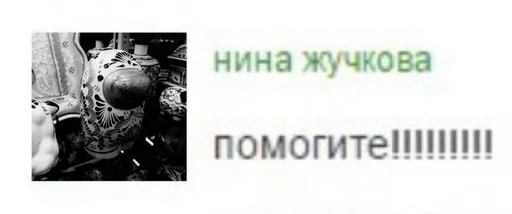 Стикер амогус в гжели :: @fStikBot - 9