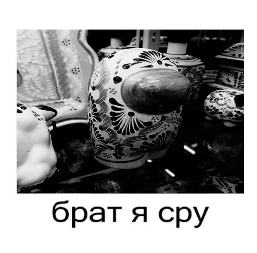 Стикер амогус в гжели :: @fStikBot - 5