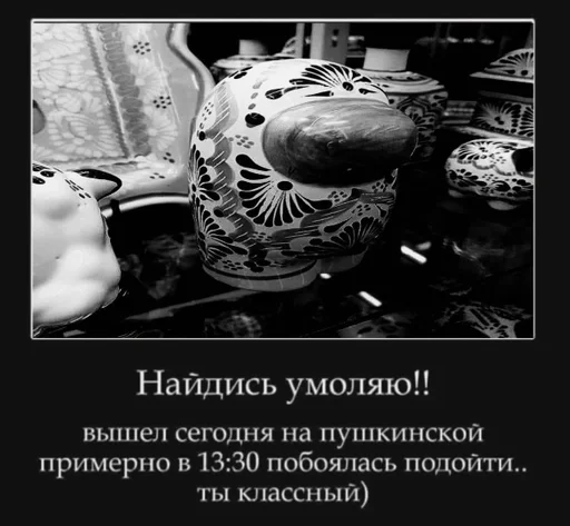 Стикер амогус в гжели :: @fStikBot - 3