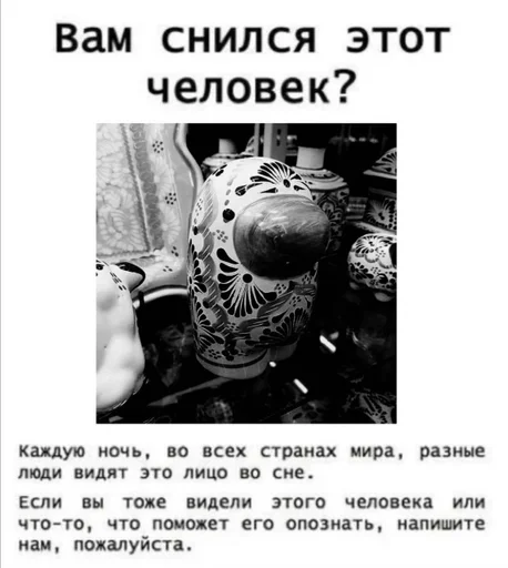 Стикер амогус в гжели :: @fStikBot - 1