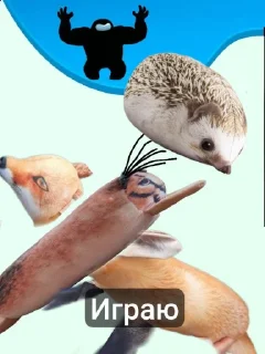 Стикер Амонг ас и бт @MoiStikiBot - 10