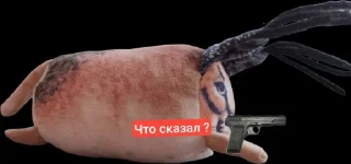 Стикер Амонг ас и бт @MoiStikiBot - 7