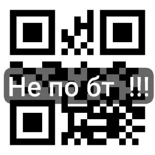 Стикер Амонг ас и бт @MoiStikiBot - 8