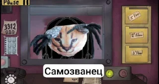 Стикер Амонг ас и бт @MoiStikiBot - 5