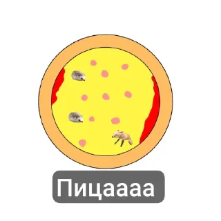 Стикер Амонг ас и бт @MoiStikiBot - 9