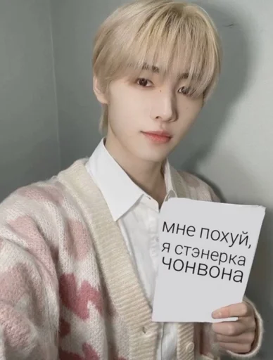 Человек СМС одежда