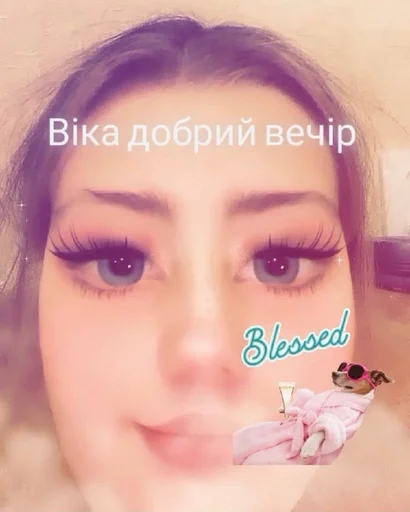 человеческое лицо ресница губная помада