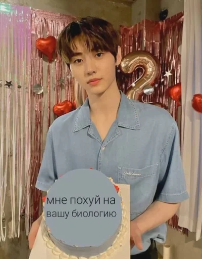 одежда Человек комнатный