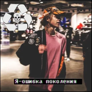 Sticker Жми сюда👉🏼 @amoralnotrash - 5