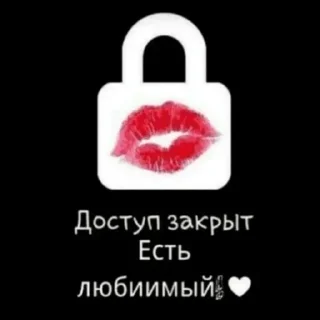 Sticker Жми сюда👉🏼 @amoralnotrash - 9