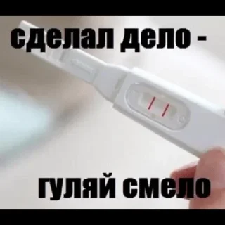 Sticker Жми сюда👉🏼 @amoralnotrash - 10