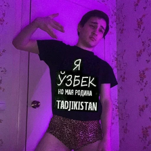 Человек человеческое лицо стена