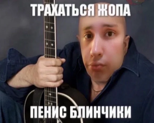 музыка музыкальный инструмент Человек