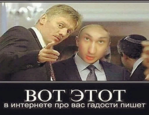 СМС человеческое лицо мужчина