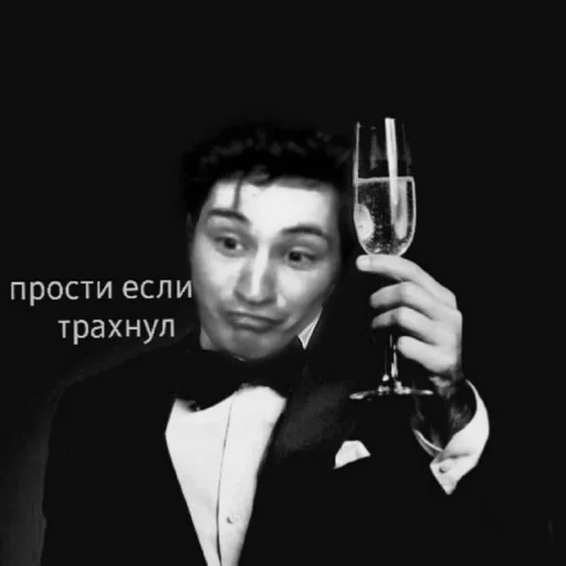 Человек человеческое лицо бокал