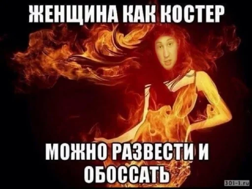 СМС плакат человеческое лицо