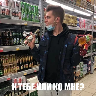 Стикер Придурки - 8