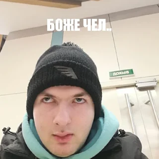 Стикер Придурки - 7