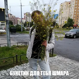 Стикер Придурки - 2