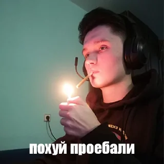 Стикер Придурки - 6