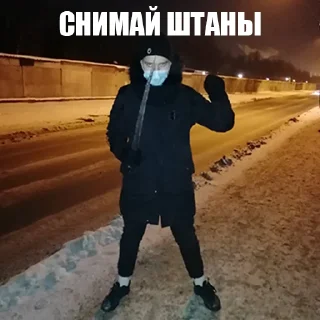 Стикер Придурки - 0