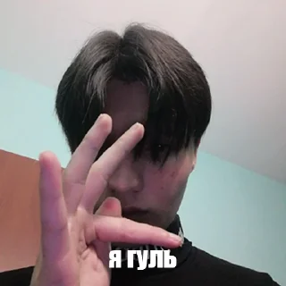 Стикер Придурки - 11