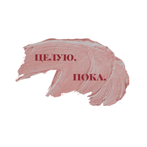 Sticker amoremmio - 1