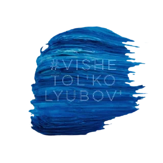 Sticker Amore Mio - 9