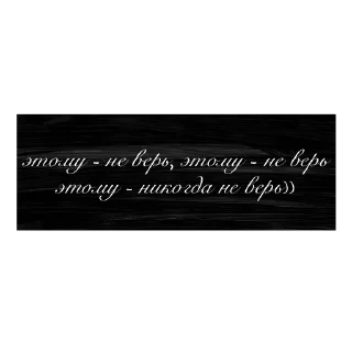 Sticker Amore Mio - 6