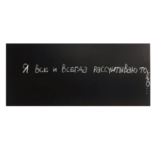 Sticker Amore Mio - 8