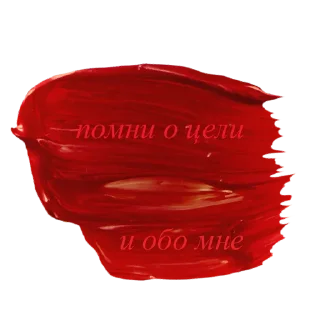 Sticker Amore Mio - 3