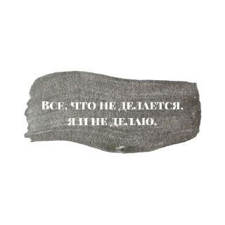 Sticker Amore Mio - 7