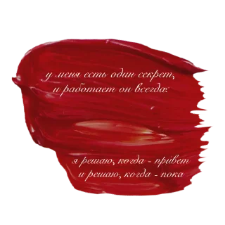 Sticker Amore Mio - 4