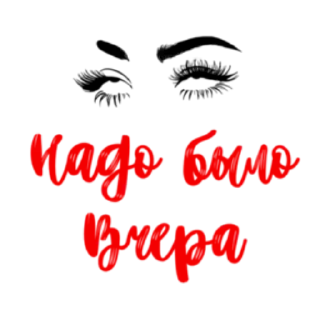 Sticker @amourschool - 9