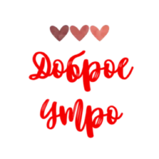 Sticker @amourschool - 3