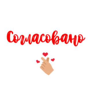 Sticker @amourschool - 10