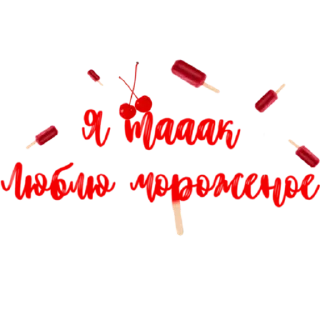 Sticker @amourschool - 2