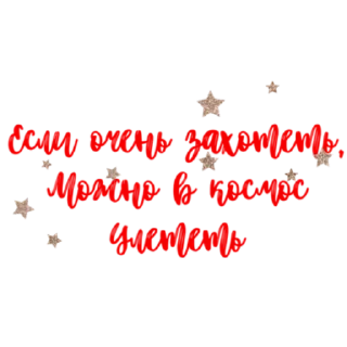 Sticker @amourschool - 8