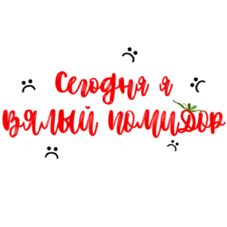 Sticker @amourschool - 6