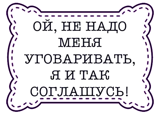 СМС шрифт графика