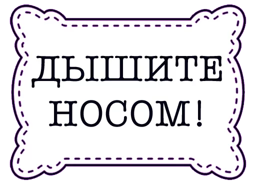 СМС шрифт графика