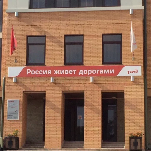 окно СМС на открытом воздухе