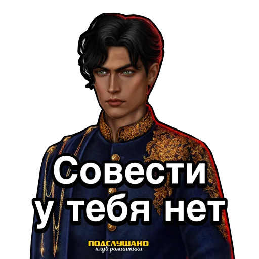 Sticker amritcalizovtym - 1