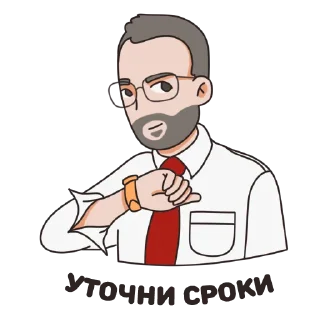 Стикер Amurskii kon’ - 7