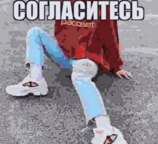 text footwear clothing