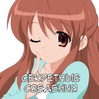 Sticker Anime Emotion Meme - 5