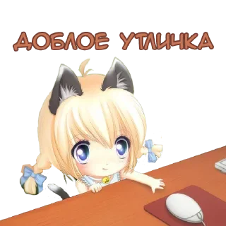 Sticker Anime Emotion Meme - 7